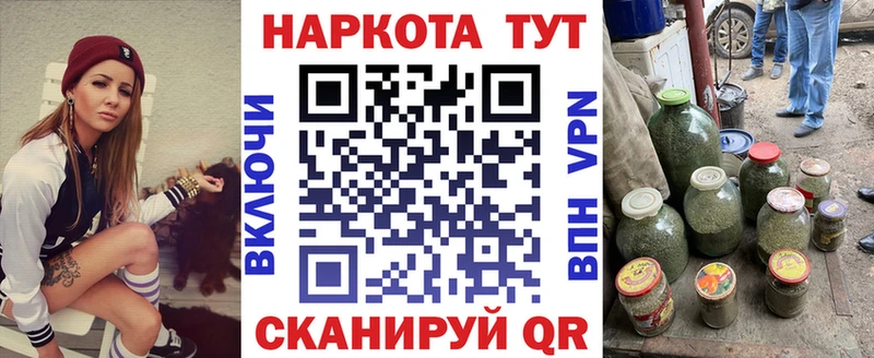 Названия наркотиков Малая Вишера Кокаин Гашиш APVP Бошки Шишки