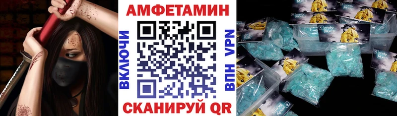 АМФЕТАМИН Premium Малая Вишера