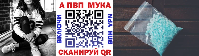 Alpha PVP СК  Малая Вишера 