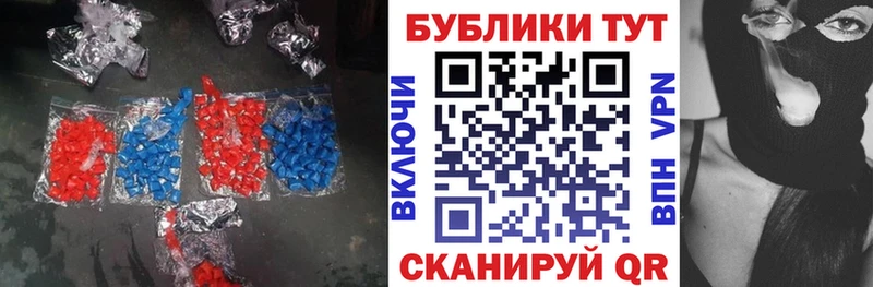 ЭКСТАЗИ mix  где купить наркоту  Малая Вишера 