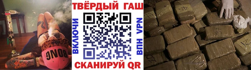 ГАШ хэш  МЕГА маркетплейс  Малая Вишера 