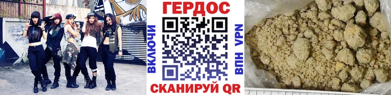 ГЕРОИН Афган  Малая Вишера 