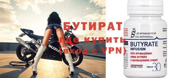 ПСИЛОЦИБИНОВЫЕ ГРИБЫ Киренск