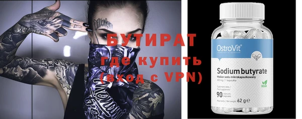 ПСИЛОЦИБИНОВЫЕ ГРИБЫ Киренск