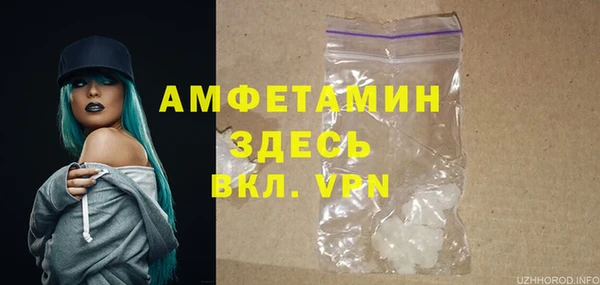 трава Кинешма