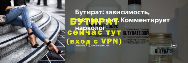 трава Кинешма