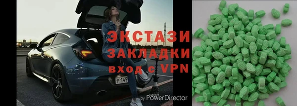ПСИЛОЦИБИНОВЫЕ ГРИБЫ Киренск