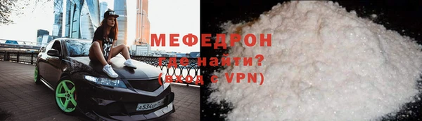 трава Кинешма