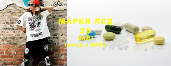 трава Кинешма