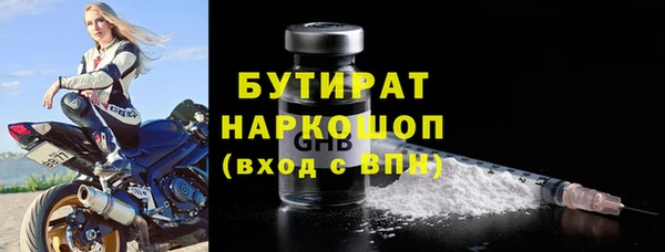 трава Кинешма