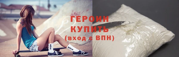 ПСИЛОЦИБИНОВЫЕ ГРИБЫ Киренск