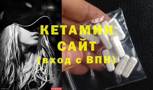 мдма Киреевск