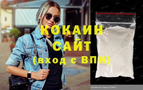 герыч Коряжма