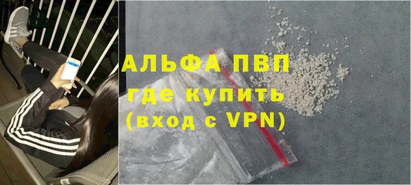 альфа пвп VHQ Бикин