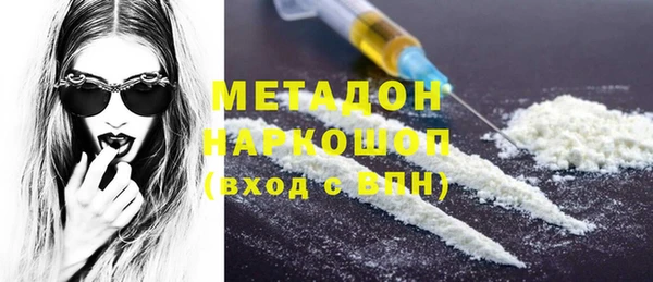трава Кинешма