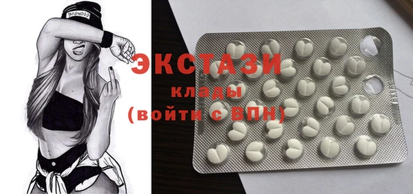 ПСИЛОЦИБИНОВЫЕ ГРИБЫ Киренск