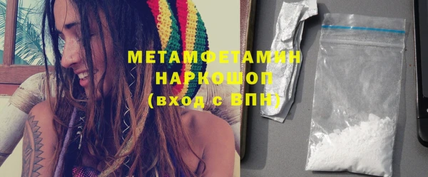 альфа пвп VHQ Бикин