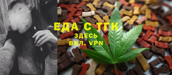 марихуана Костерёво