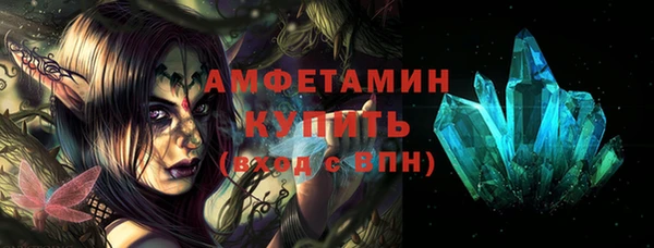 спайс Карпинск