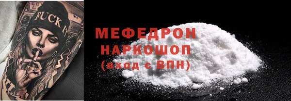 мдма Киреевск