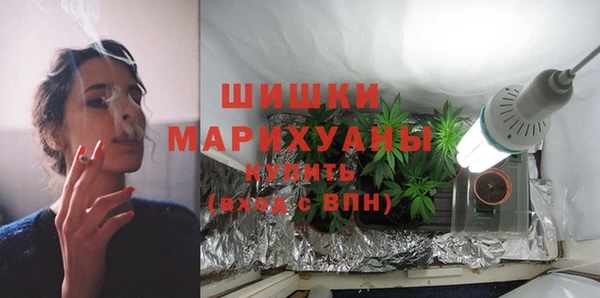 трава Кинешма