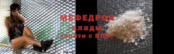 трава Кинешма
