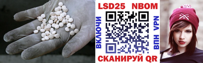 LSD-25 экстази кислота  Малая Вишера 