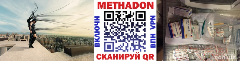 МЕТАДОН белоснежный хочу наркоту Малая Вишера