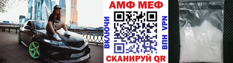 Метамфетамин витя продажа наркотиков Малая Вишера