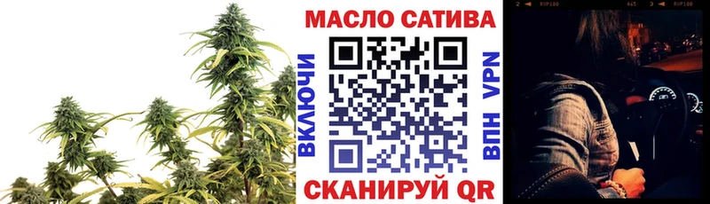 Дистиллят ТГК концентрат  Малая Вишера 